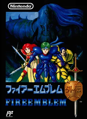 Fire Emblem Gaiden (Japan) (Virtual Console) box cover front